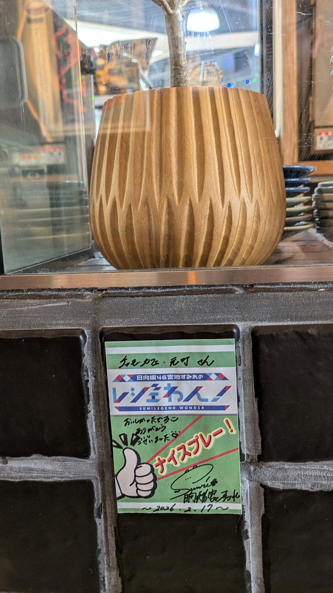 じんらい🍓@サラダパン🍓 tweet media