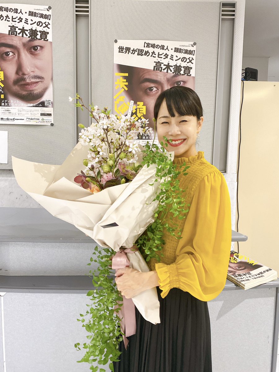 川添 美和 tweet media