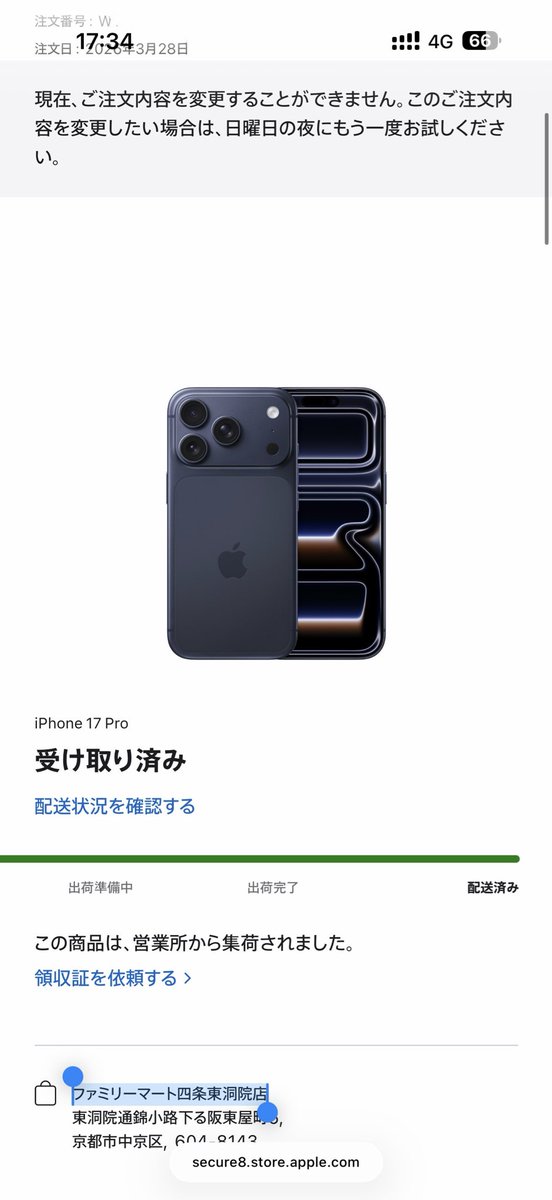 random🐥❣️ tweet media