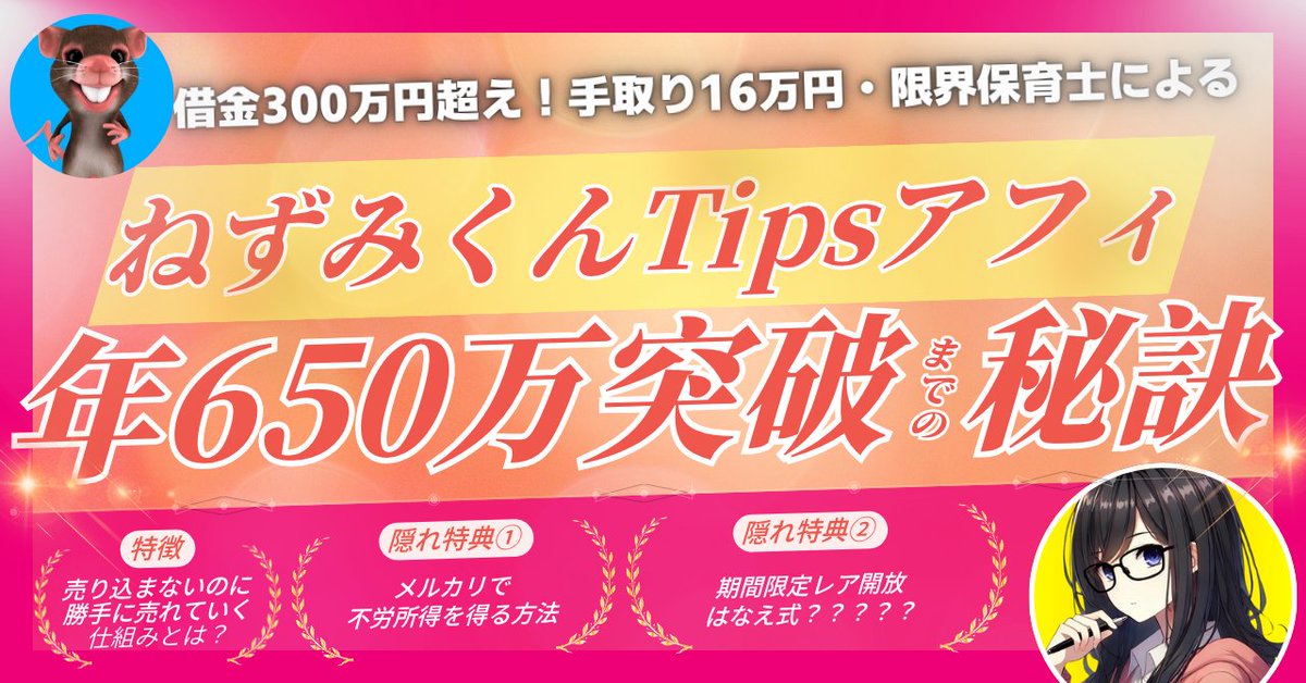 はなえ tweet media