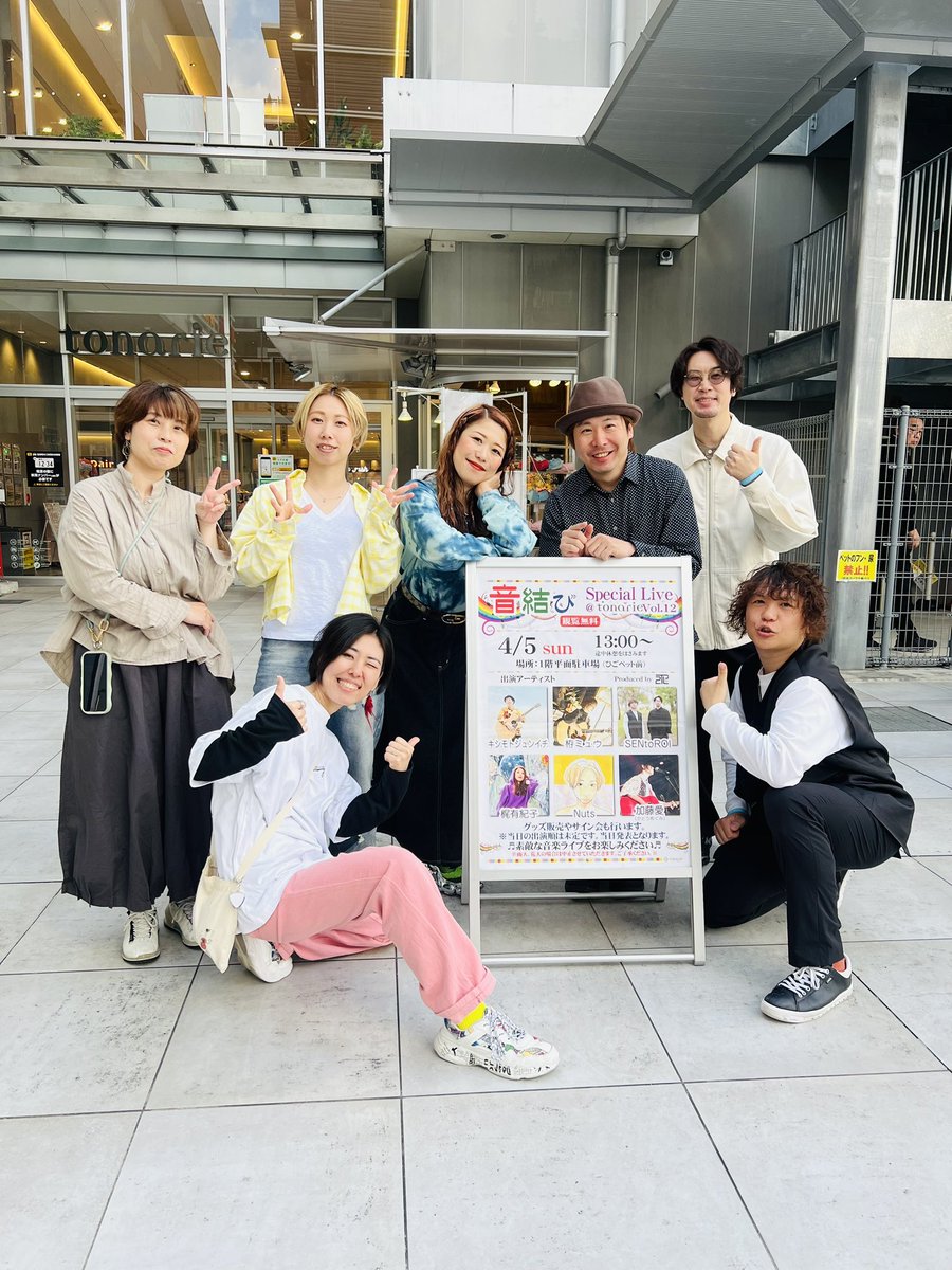 SENtoROI -セントロイ- tweet media