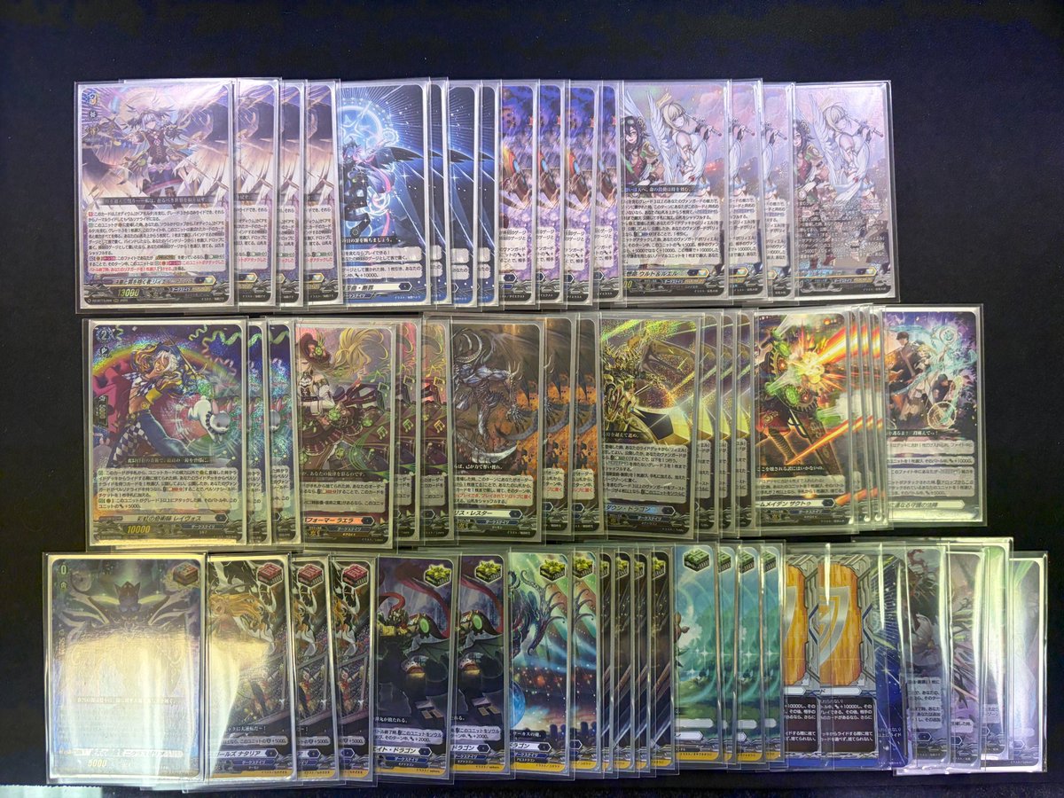 大学 割引 ヴァンガード リィエルオディウムデッキ 第137回目:改良版 大学 割引 ヴァンガード リィエルオディウムデッキ 第137回目:改良版