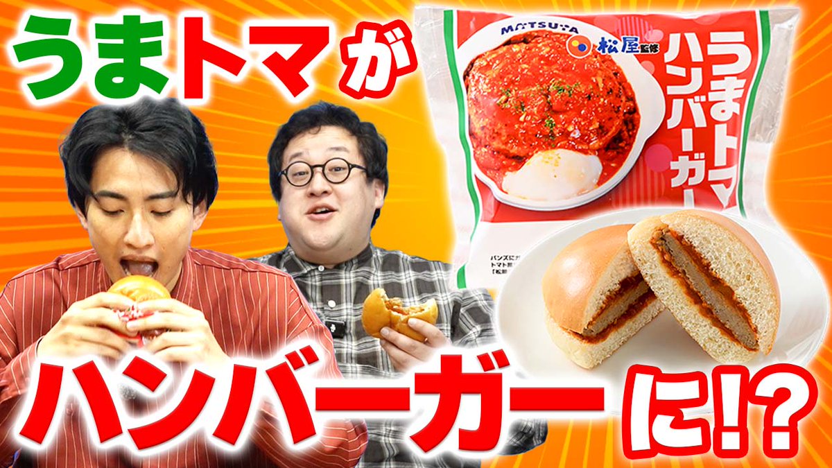 バキ童チャンネル【公式】 tweet media