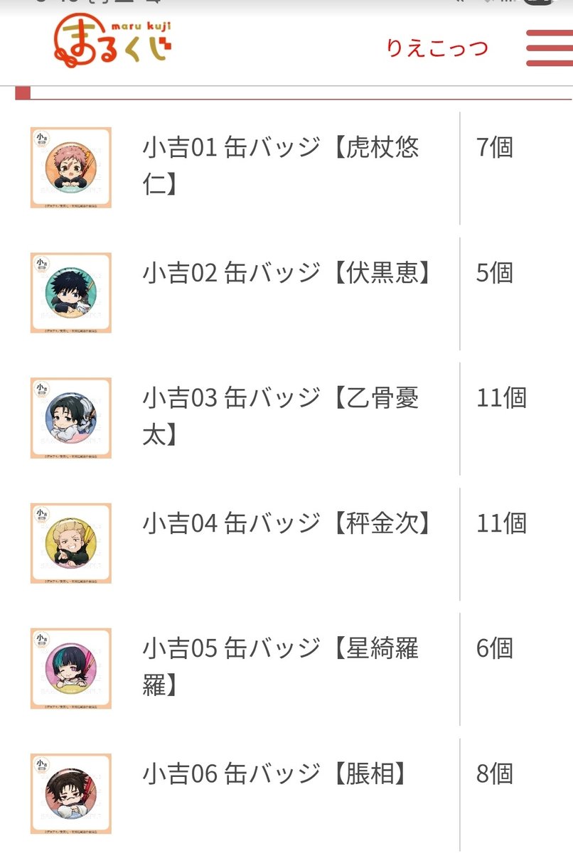 大衆居酒屋@DM通知機能が死んでいます tweet media