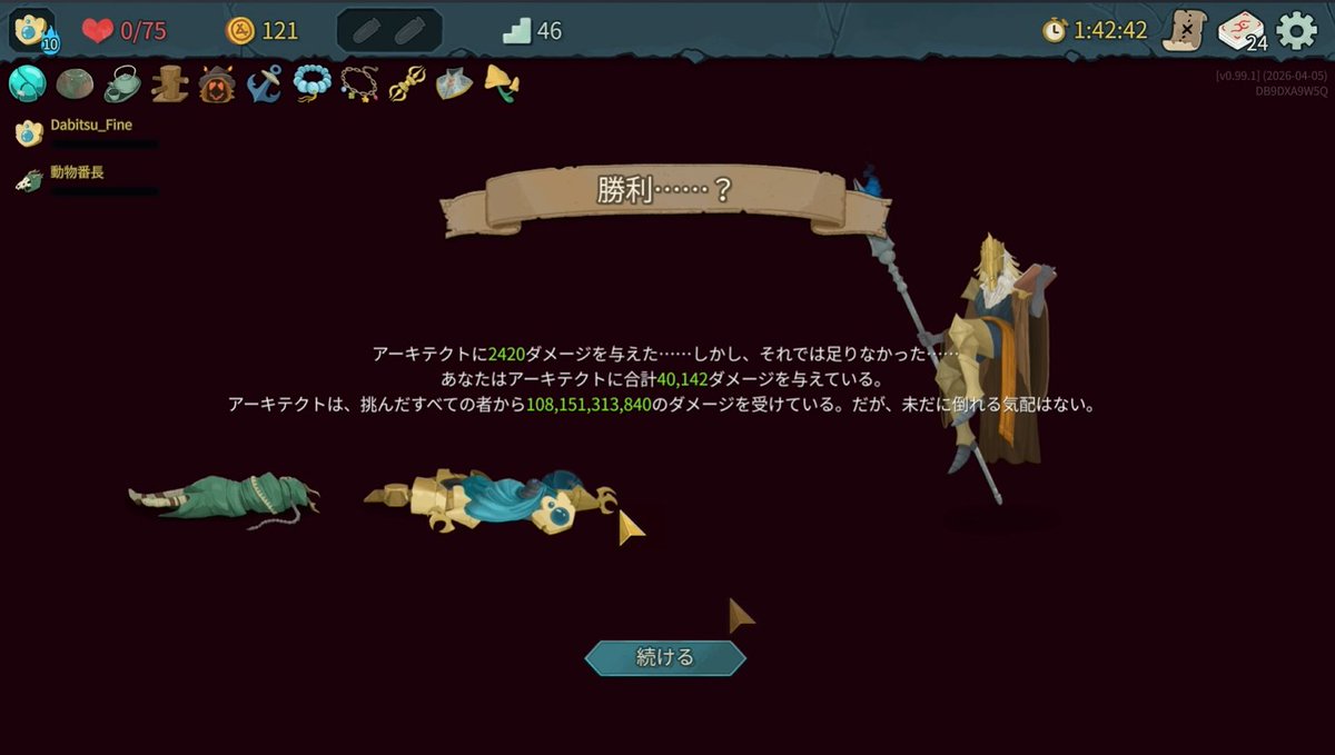 蛇尾津ファイン tweet media