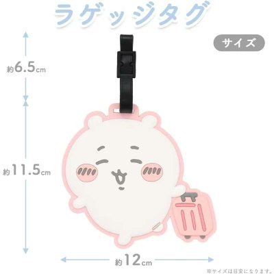 ちいかわ最新情報🧸 tweet media