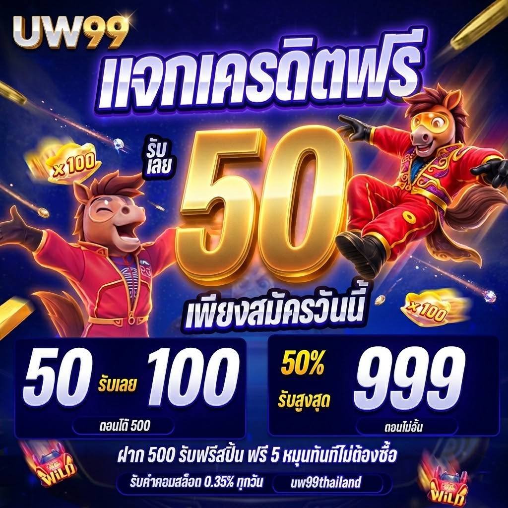 ตามติด💯โปรทุนน้อยล่าสุด tweet media