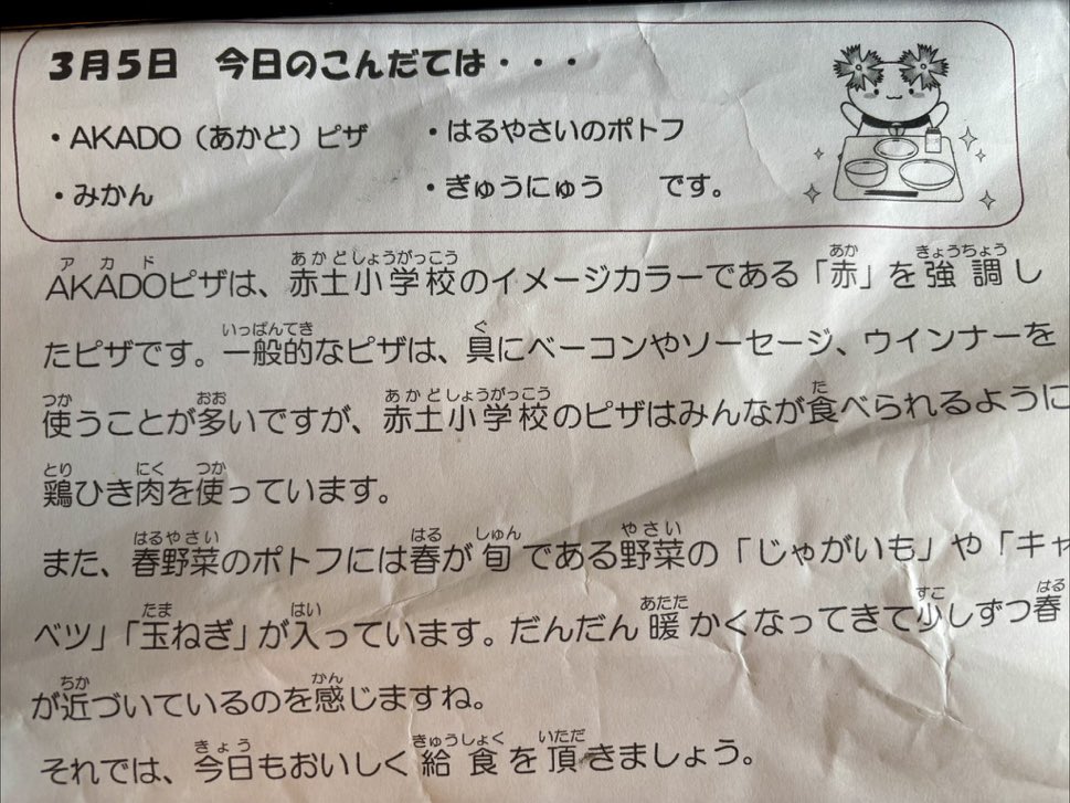 河合ゆうすけ【6thサブ用】 tweet media