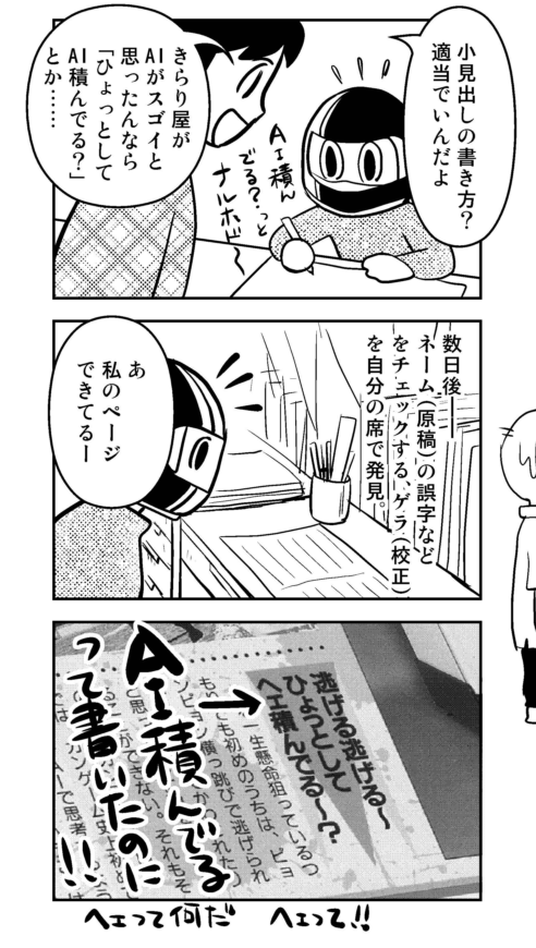 きらり屋 tweet media