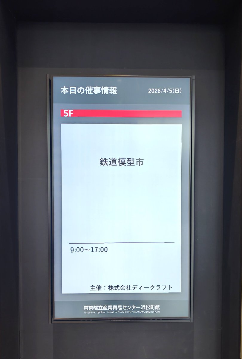 庄龍 tweet media