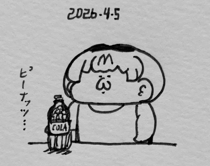 アナログ描きでないと出せない表情 