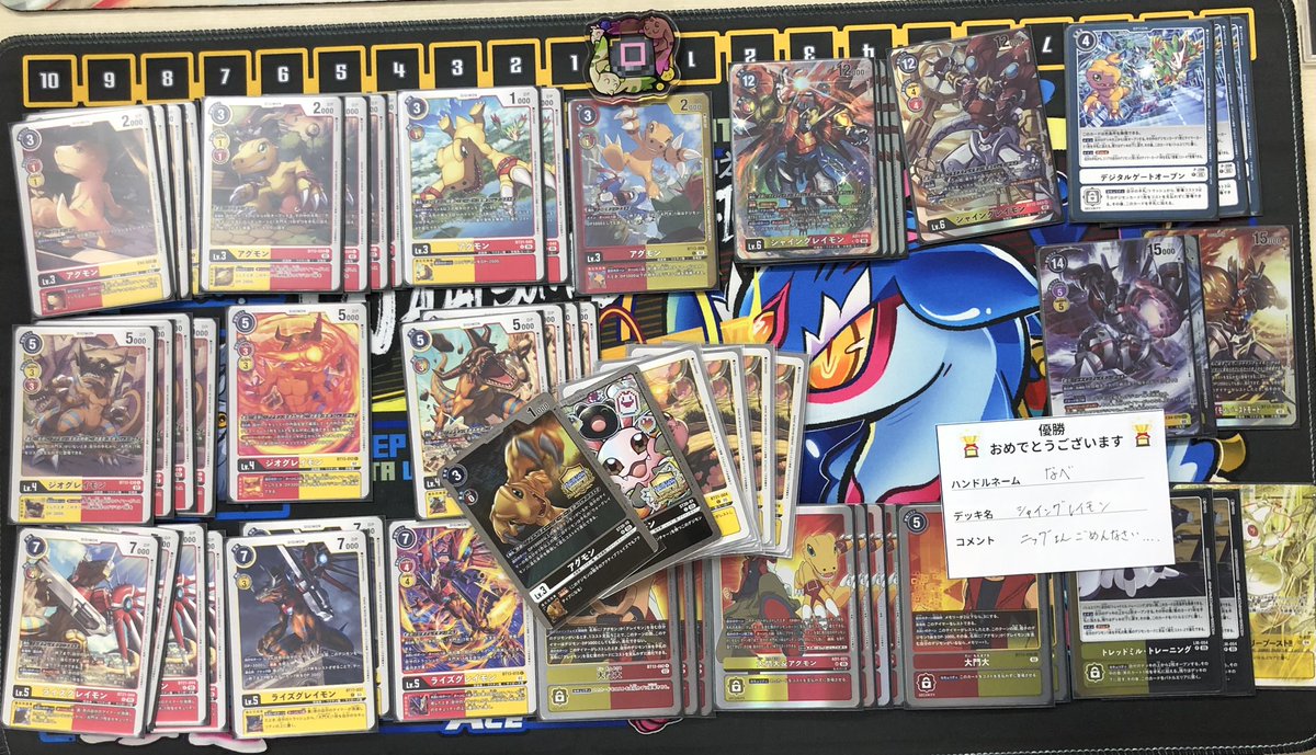 TSUTAYA　AVクラブ御領店 tweet media