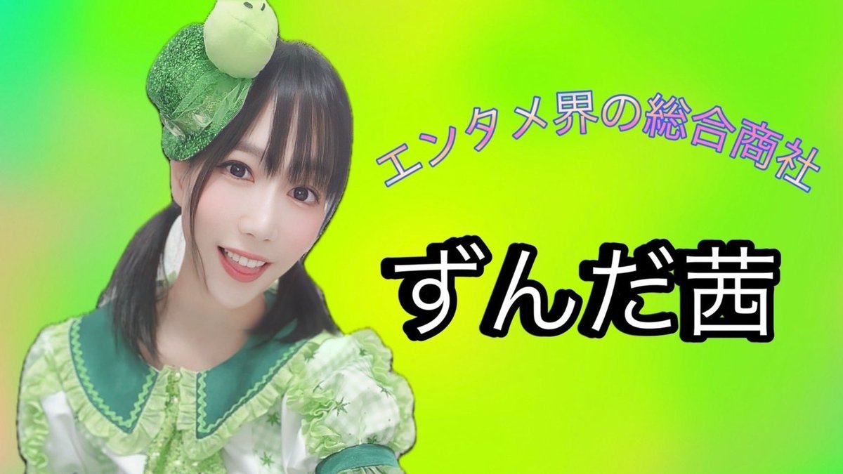 spaceZero tweet media