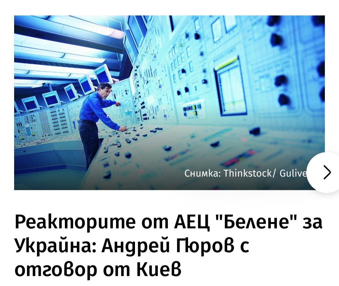 Скитник tweet media