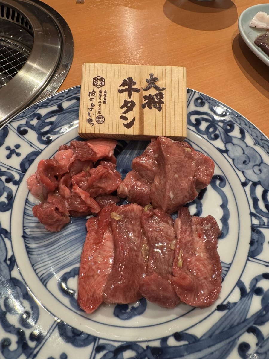 ゆうたん tweet media