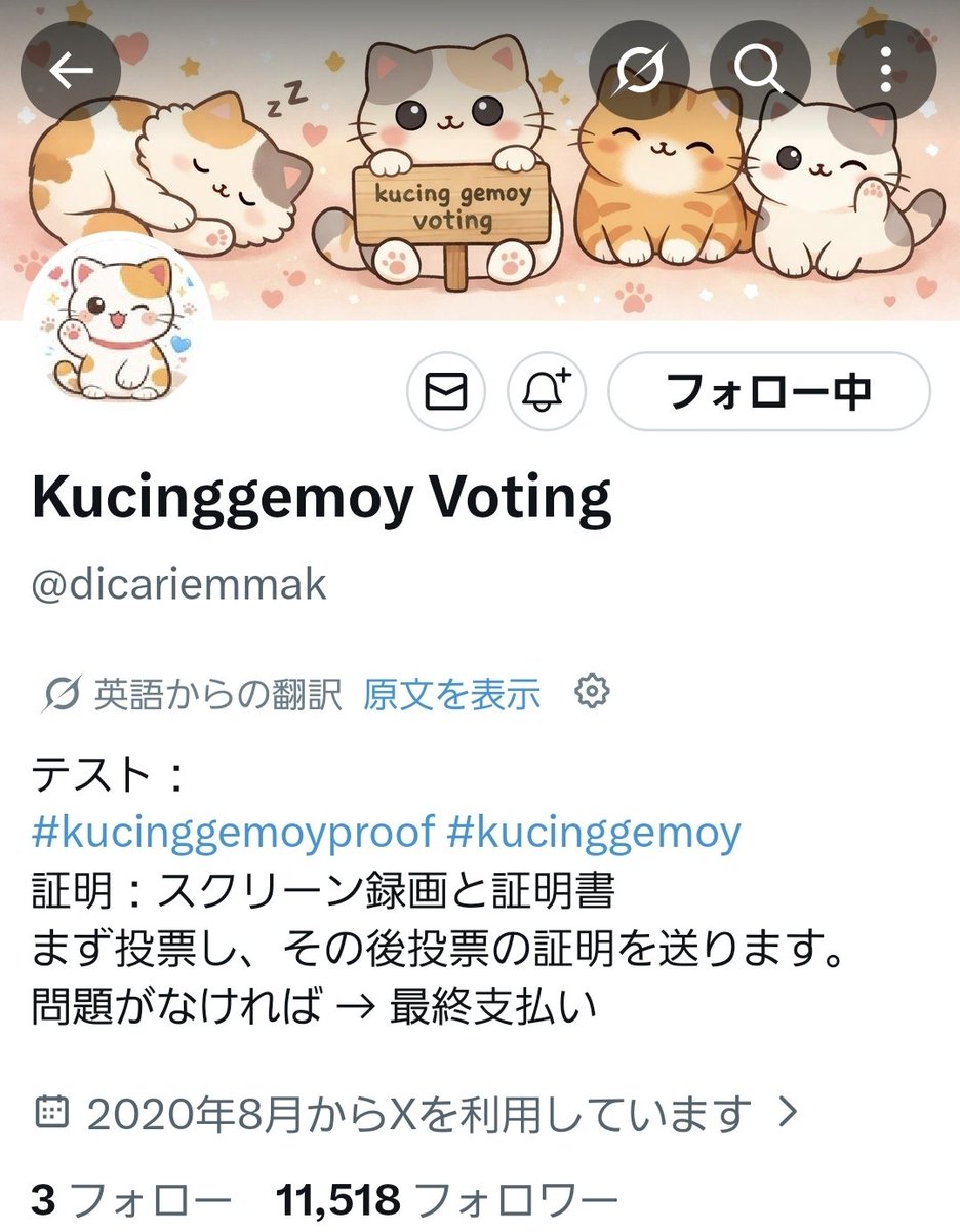 LUCKY💚JAYPRIL🐈⬛ude🔀💕🧛 tweet media