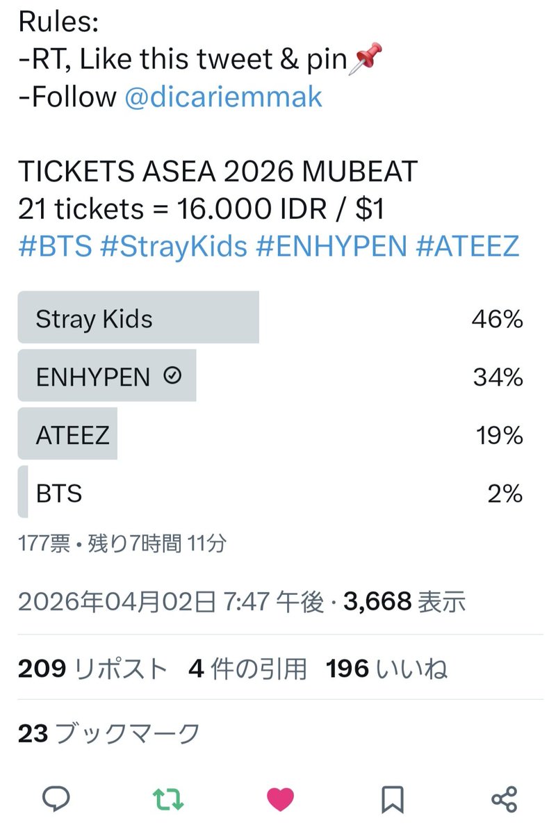 LUCKY💚JAYPRIL🐈⬛ude🔀💕🧛 tweet media