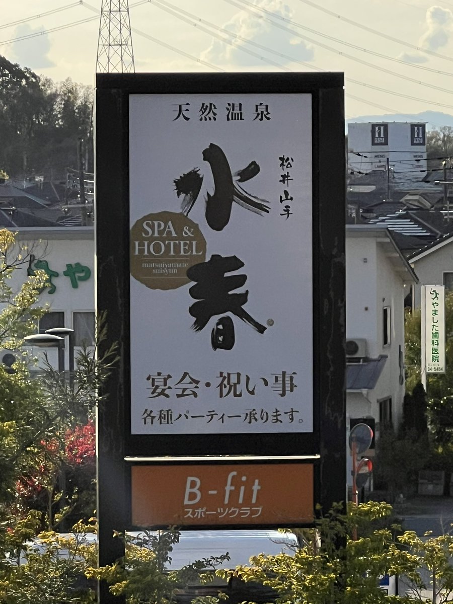 XTAL/伊頭 奇作@みるくちゃん tweet media