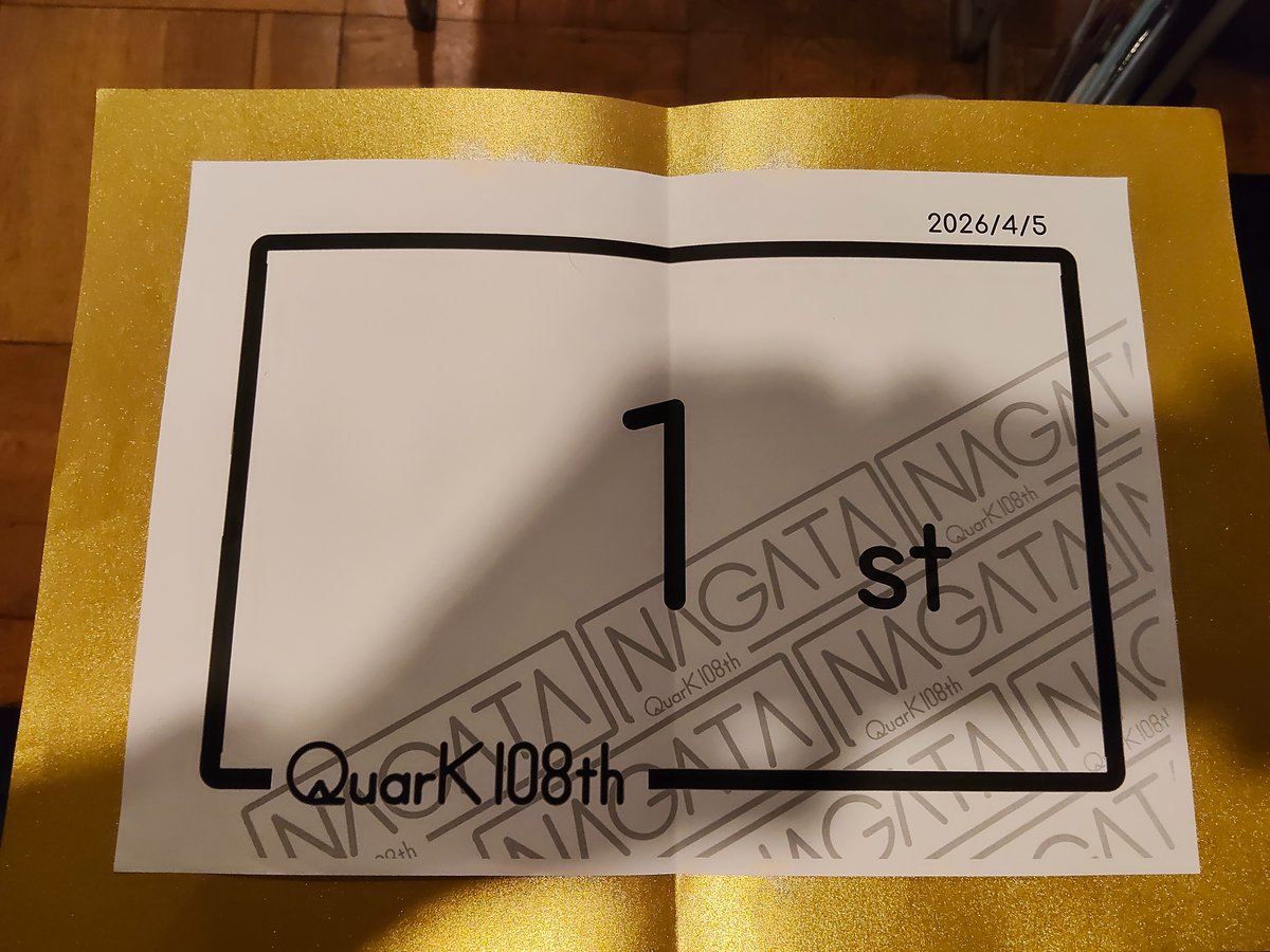 vafik256236's tweet photo. #QuarK108th
1st→SF
自信通りペーパー1位取れたのは良かった
そろそろアタサバの苦手意識を克服したいですね
運営の皆様、ありがとうございました! https://t.co/jiJ2zX9Q2H