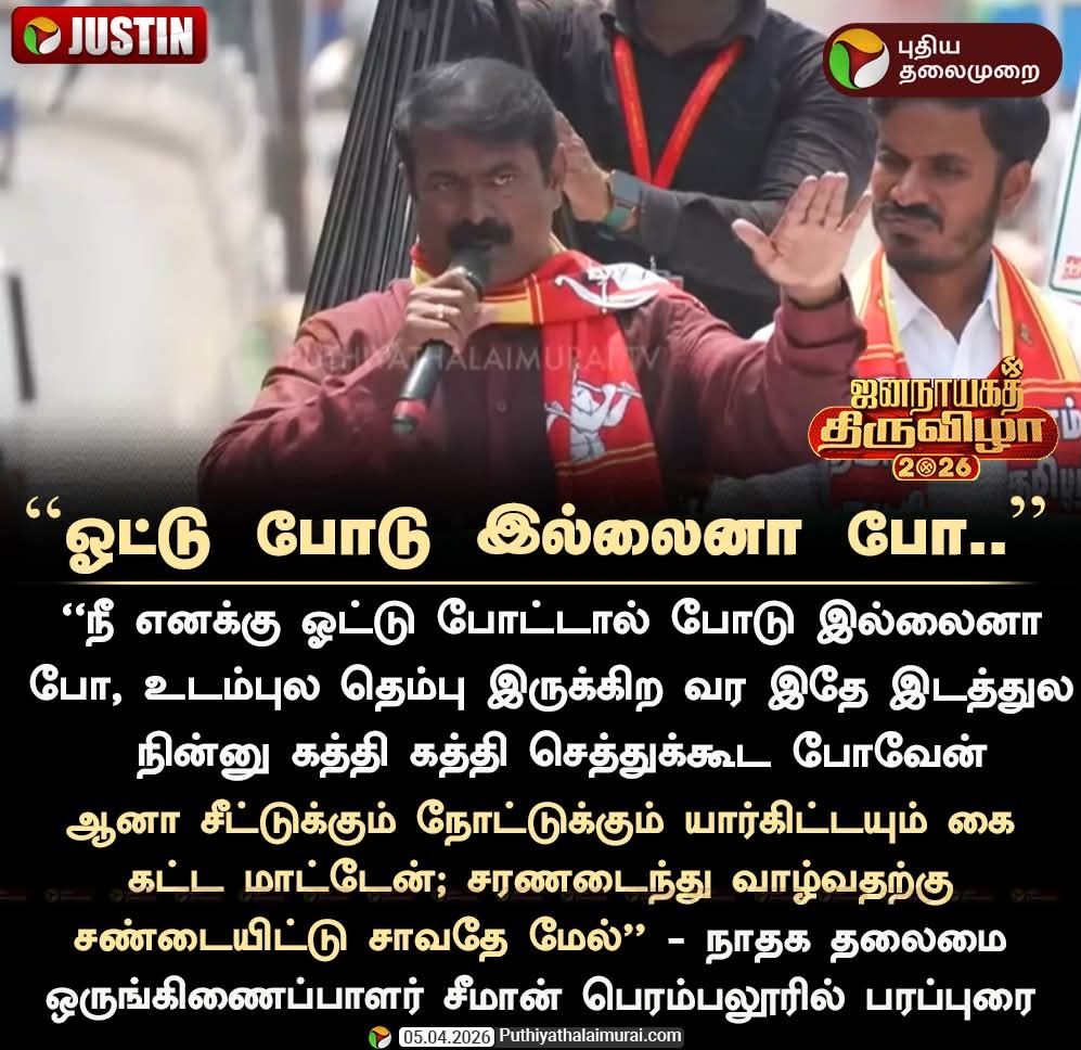 Blue Sattai Maran tweet media