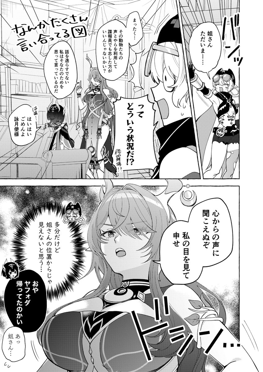 ミヤチ tweet media