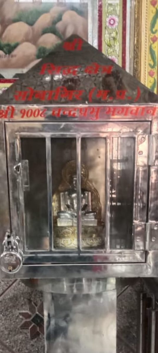 VISHWA JAIN SANGATHAN tweet media