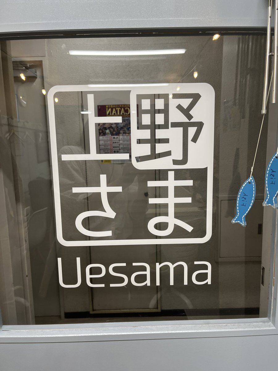 フォアシュピール東京 tweet media