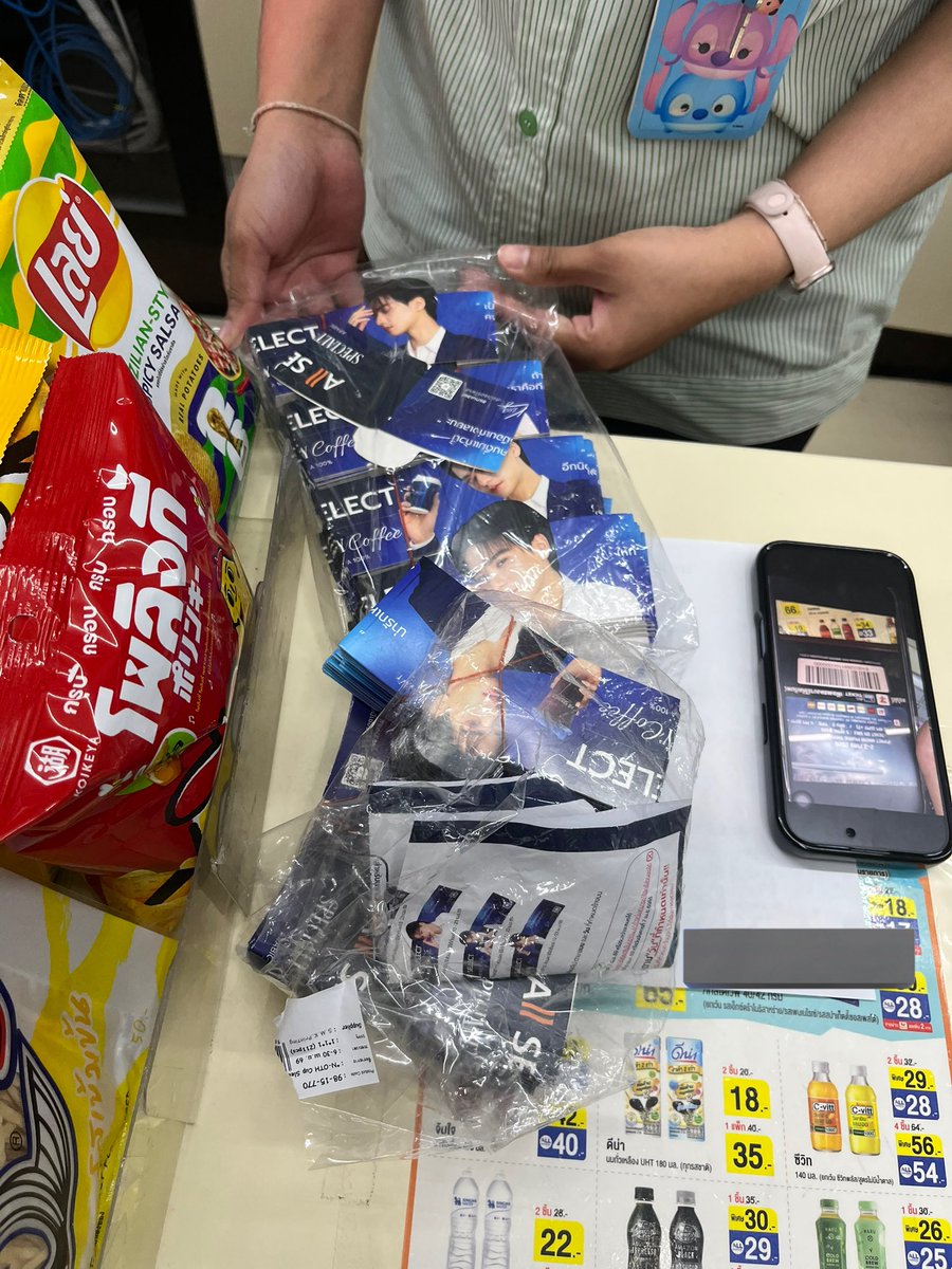 ♡ ⋆.° ⋆ 𐙚𝔸𝕌𝕊𝕋𝕀ℕ 𐙚⋆°.⋆ ♡ tweet media