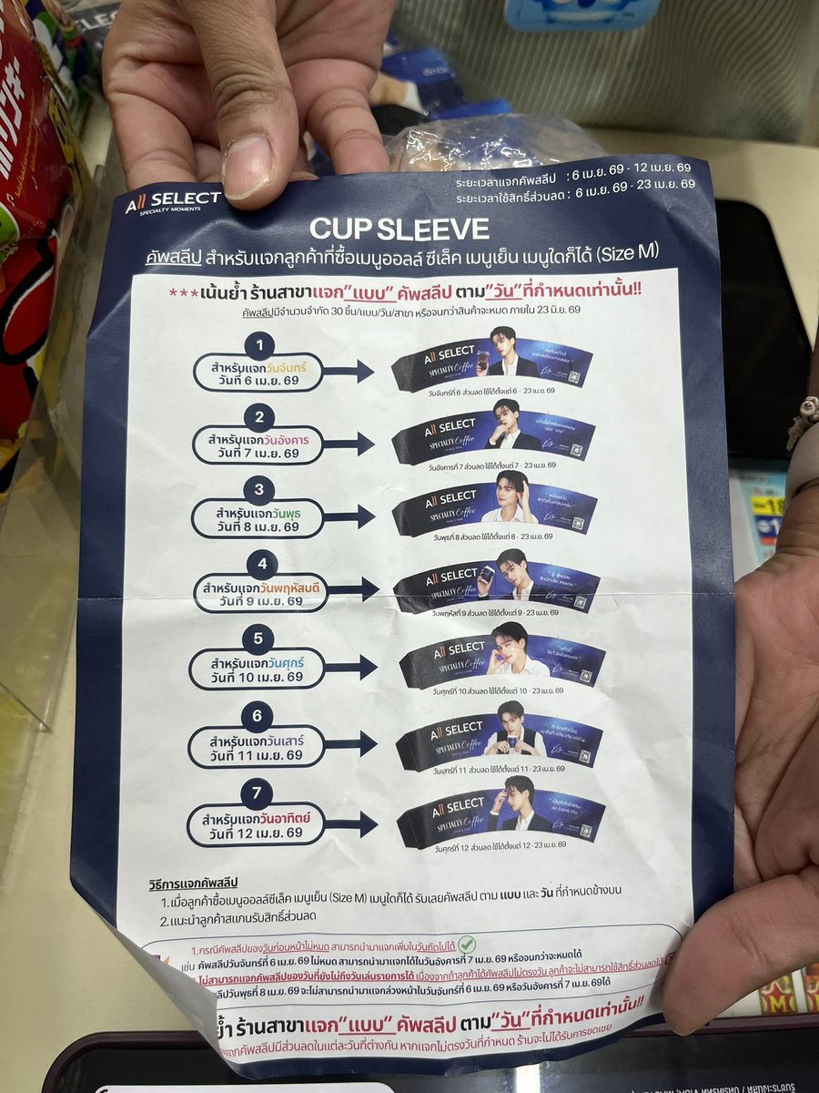 ♡ ⋆.° ⋆ 𐙚𝔸𝕌𝕊𝕋𝕀ℕ 𐙚⋆°.⋆ ♡ tweet media