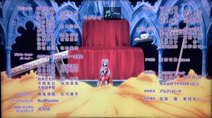 天スラ4期ED、マリアベルが壮大なお漏らししてるように見えました。