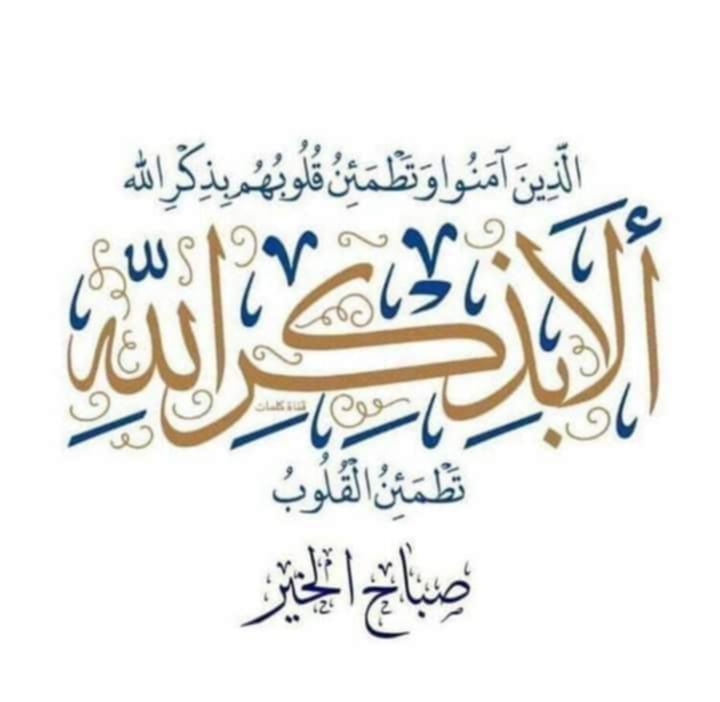 adel12emam's tweet photo. #مصر_الخليج_ايد_واحده https://t.co/7AM0Eloahh