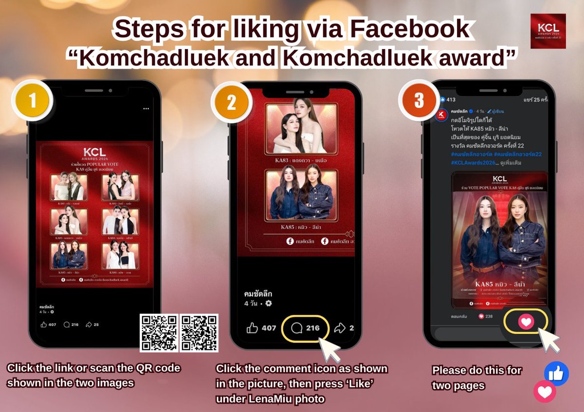 VoteLenaMiuTH's tweet photo. ร่วมโหวต KCL AWARDS 2026 คมชัดลึก อวอร์ด ครั้งที่ 22 💫
สามารถโหวตผ่าน 5 ช่องทางหลัก 🤎

1️⃣ โหวตผ่านเว็บไซต์คมชัดลึกอวอร์ด 
🦋 : https://t.co/VE3YIezUEw
🦋🧸 : https://t.co/aczdnfj36G

2️⃣โหวตผ่าน Facebook คมชัดลึก และ คมชัดลึกอวอร์ด
🦋 โหวตลีน่า (กดไลค์รูปลีน่าที่ comment)
FB1 : https://t.co/oSE2H01S7w
FB2 : https://t.co/LU9bfy8LGp

🦋🧸โหวตลีน่าหมิว (กดไลค์รูปลีน่าหมิวที่ comment)
FB1 : https://t.co/clOabtjh2o
FB2 : https://t.co/3EdsFh1EMp

3️⃣ โหวตผ่าน TikTok: @komchadluekoffical
🦋 : https://t.co/nF3xJYZKrZ
🦋🧸 :  https://t.co/MUg1NtlOrz

4️⃣ โหวตผ่าน SMS 
พิมพ์รหัสสาขา (KA1 – KA9) ตามด้วยรหัสศิลปิน 
ส่งมาที่
📞4642345 (1 คะแ��น)  ครั้งละ 6 บาท
📞 4642789 (6 คะแนน) ครั้งละ 30 บาท
📞 4642999 (20 คะแนน) ครั้งละ 100 บาท

5️⃣ โหวตผ่าน Line Shop : @.KomChadLuek
🦋 : https://t.co/k9ObZsvd55
🦋🧸 :  https://t.co/zG7qz3Pt1r

💸 Line Shop 10 บาท (2 คะแนน)
💸 Line Shop 50 บาท (12 คะแนน)
💸Line Shop 100 บาท (25 คะแนน)

โหวตตั้งแต่วันนี้ - 18 พฤษภาคม 2569
ทุกคะแนนมีความหมายมาส่งลีน่าหมิว🦋🧸ขึ้นรับรางวัลกัน ขอบคุณทุกแรงซัพพอร์ต🤏🏻🙏🏻