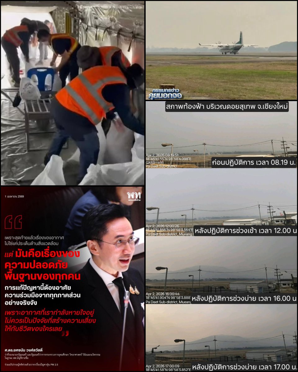 แม้งโดนสัด แดรกยางลบอีกแล้ว tweet media