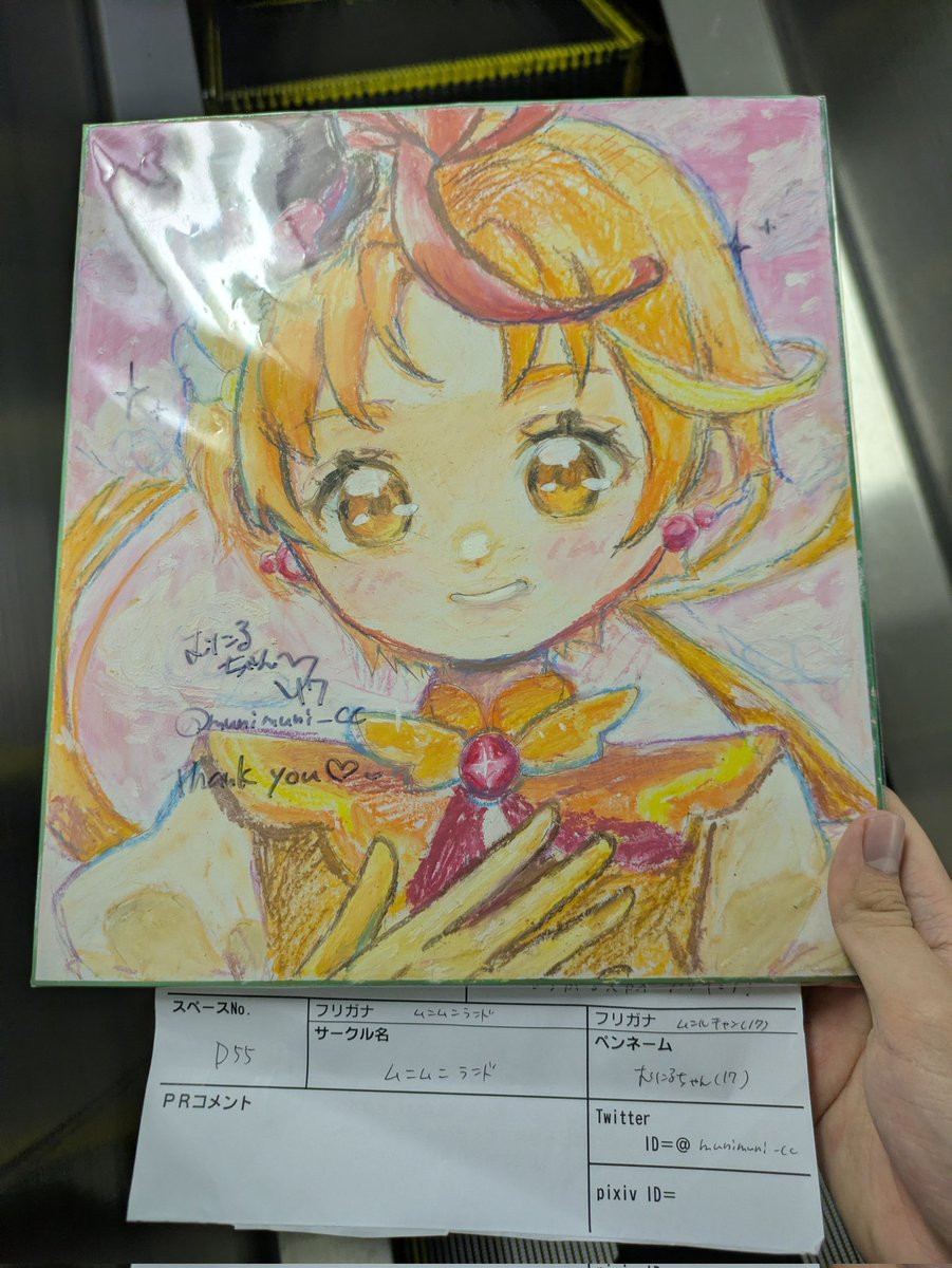 Acchi(あっち) tweet media