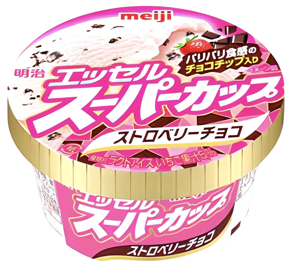 極上のスイーツ tweet media