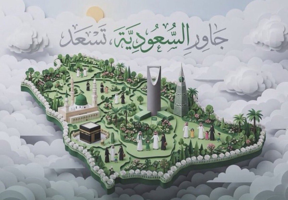 عبدالله فهد الخالدي tweet media