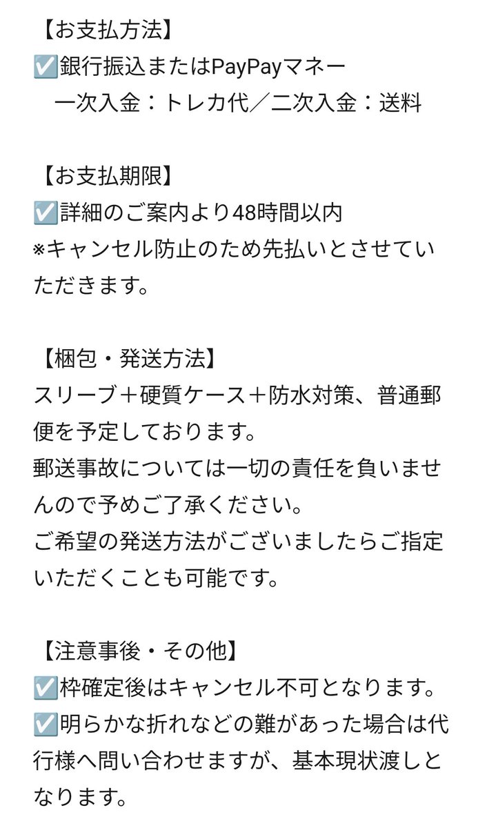 すすすん🐾 tweet media