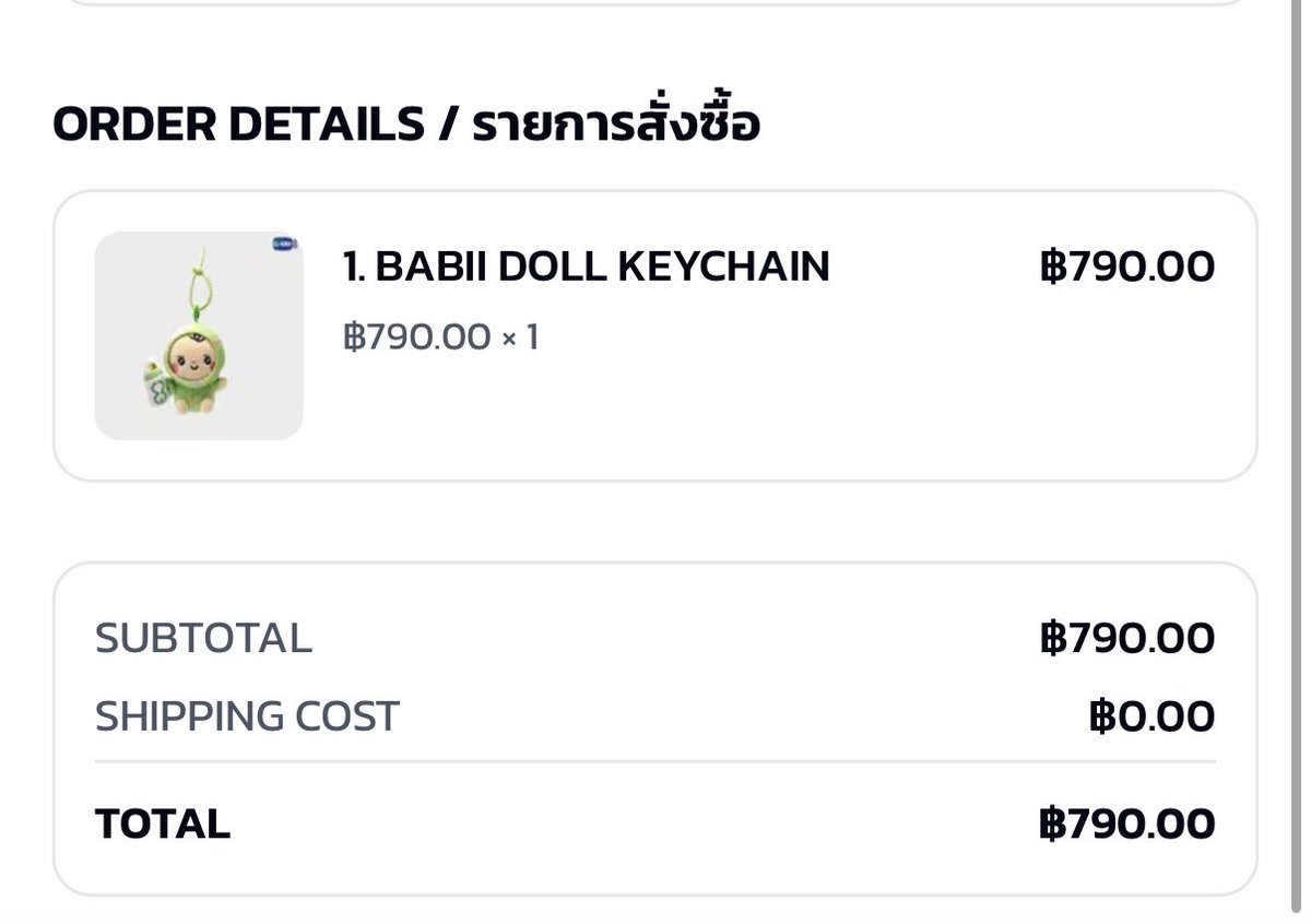 Jay 🫛🪐💜🍅 tweet media