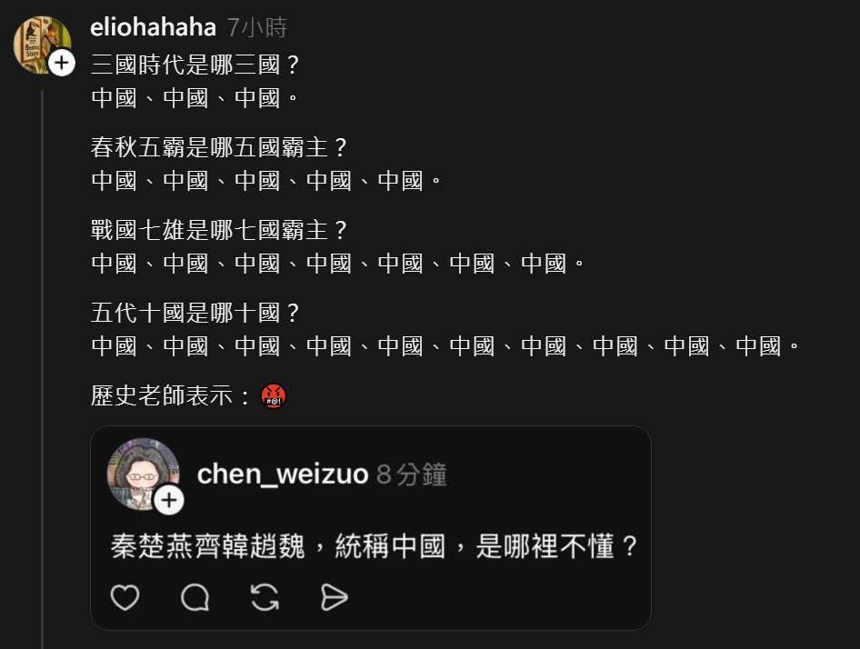 Cyberme⛰️登上新高山的排漢字推羅馬字仔🪄 tweet media