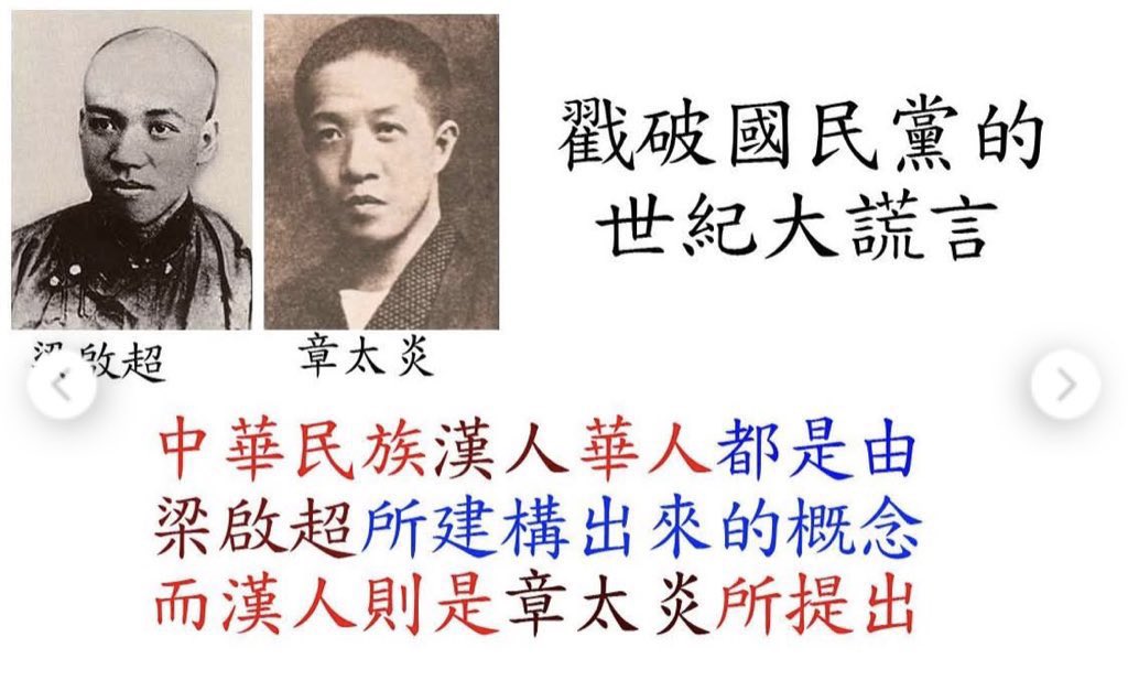 Cyberme⛰️登上新高山的排漢字推羅馬字仔🪄 tweet media