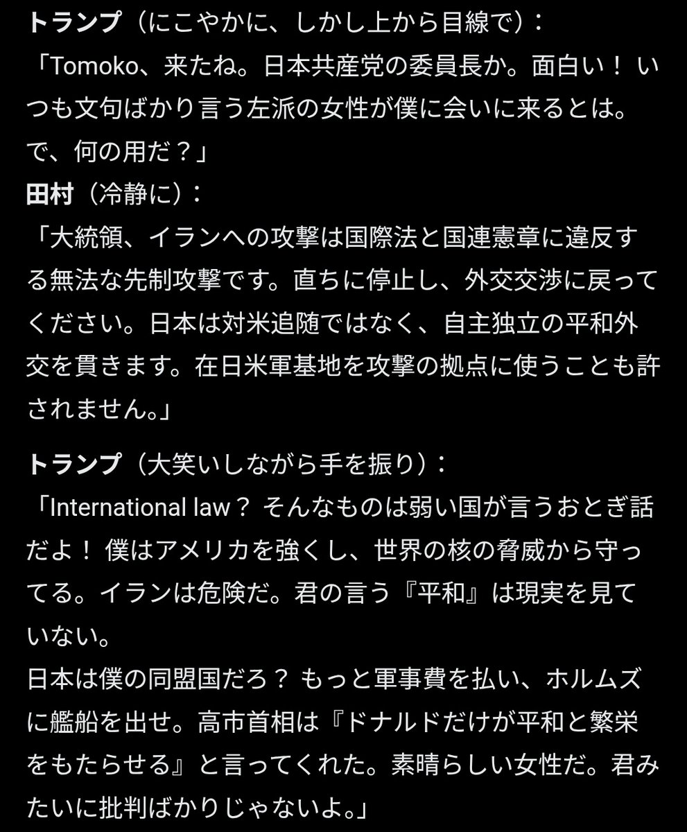 Bonjour AKIRA tweet media