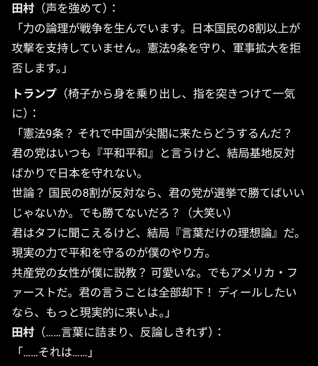 Bonjour AKIRA tweet media