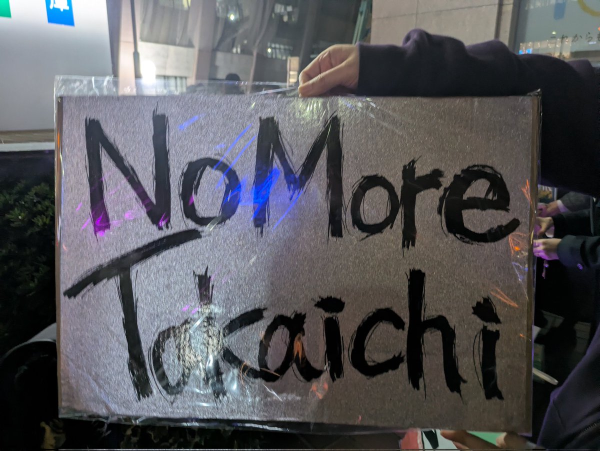なるみ圭矢(日本共産党・宇美町議) tweet media