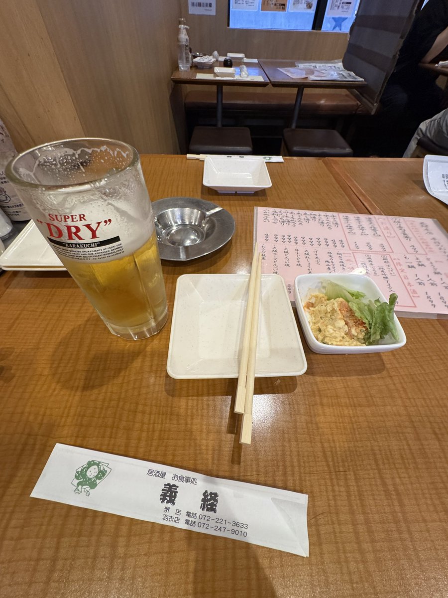 西田/24-DAM tweet media