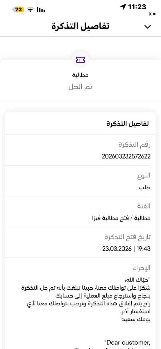 عبدالله tweet media