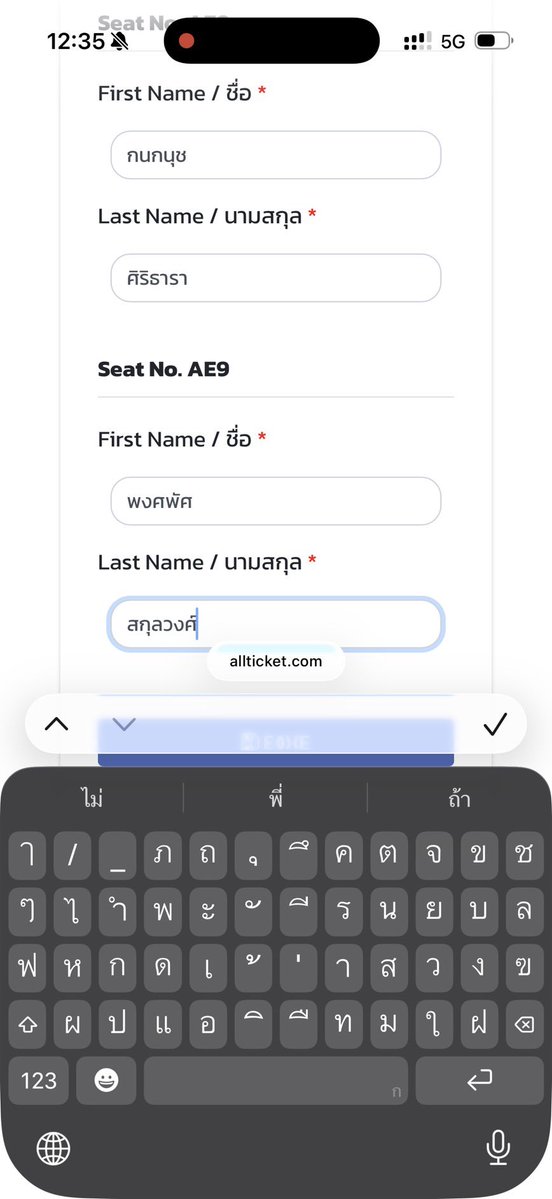 IOI here 🌈 tweet media