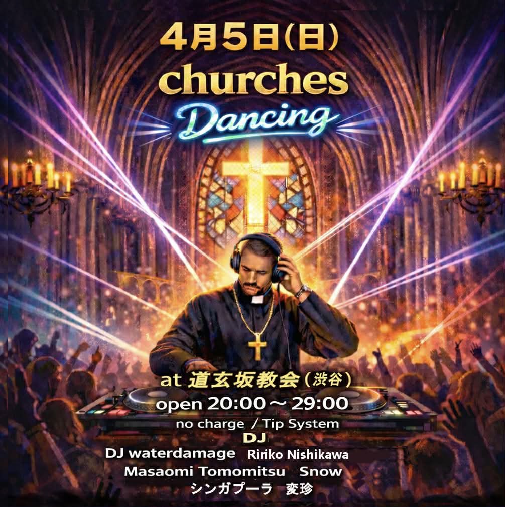 変珍ヘン・チーナ04180419ハミングバードフェス0419神保町バーレスクbyme0429成りプロ tweet media