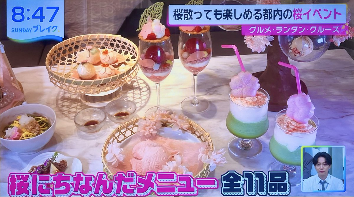 HAUTE COUTURE CAFE （オートクチュールカフェ） tweet media