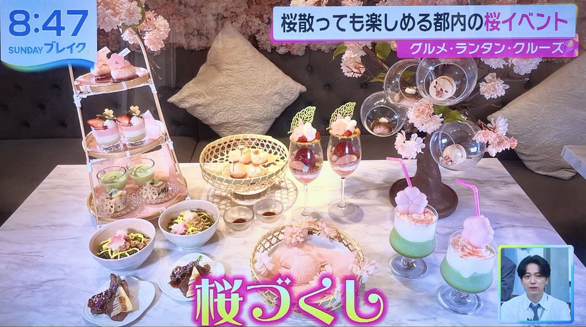 HAUTE COUTURE CAFE （オートクチュールカフェ） tweet media