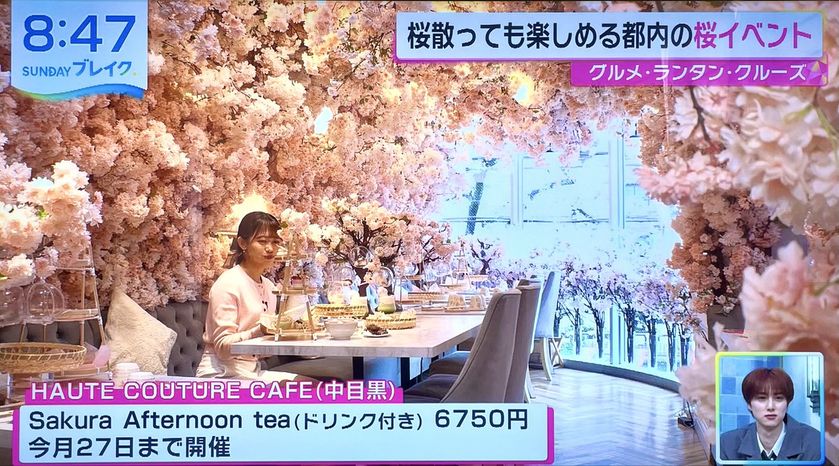 HAUTE COUTURE CAFE （オートクチュールカフェ） tweet media